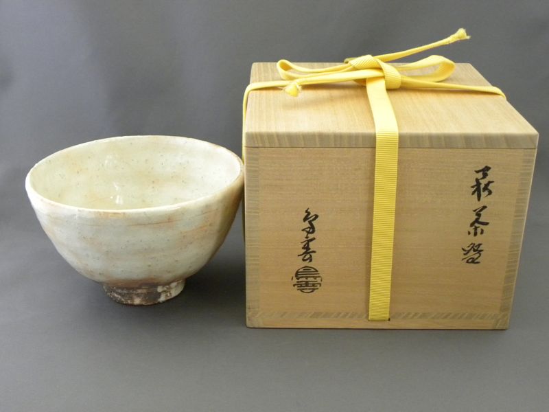 Ｎ９１９ 茶碗 『萩焼』『二代 納富鳥雲造』 抹茶碗 共箱 茶道具 - 工芸品