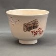 画像4: 八木海峰作 京焼 煎茶茶碗（京景色）５客揃 (4)