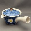 画像2: 一珍梅柄ブルー急須　かご網 (2)