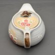 画像2: 一珍花模様ポット　かご網 (2)
