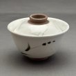 画像1: 粉引　吸茶碗　1客 (1)