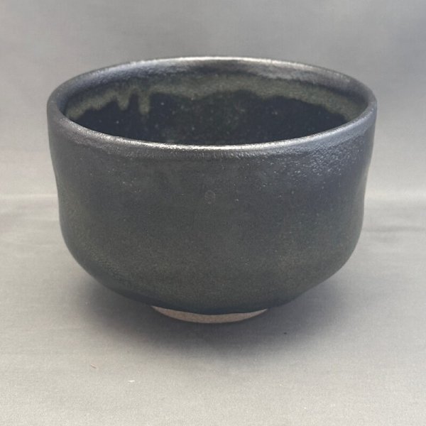 画像1: 有田焼黒釉抹茶碗 (1)