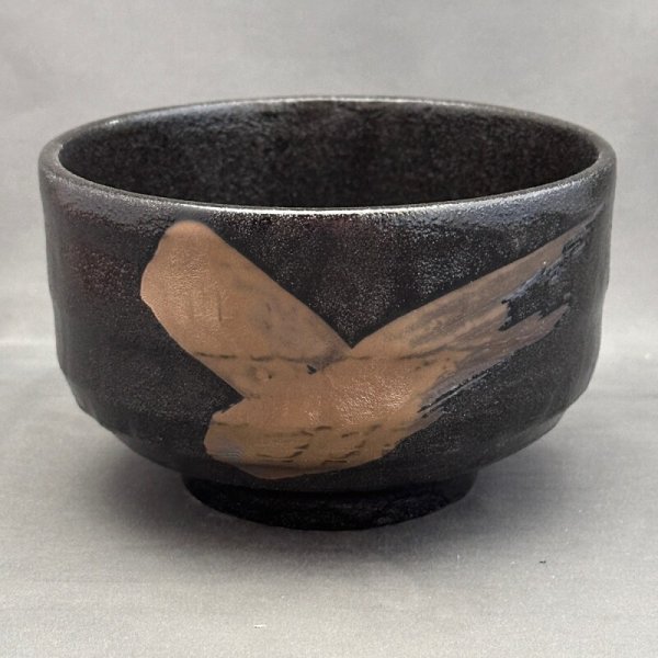 画像1: 美濃焼 刷毛目黒釉 抹茶碗 (1)