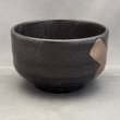 画像3: 美濃焼 刷毛目黒釉 抹茶碗 (3)