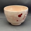 画像2: 八木海峰作　京焼　手描き抹茶茶碗（瓢箪に松竹梅） (2)