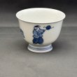 画像4: 平安清昌作京焼（清水焼)茶器揃　唐子 (4)