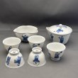 画像1: 平安清昌作京焼（清水焼)茶器揃　唐子 (1)