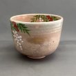 画像2: 八木海峰作　京焼　手描き抹茶茶碗（南天） (2)