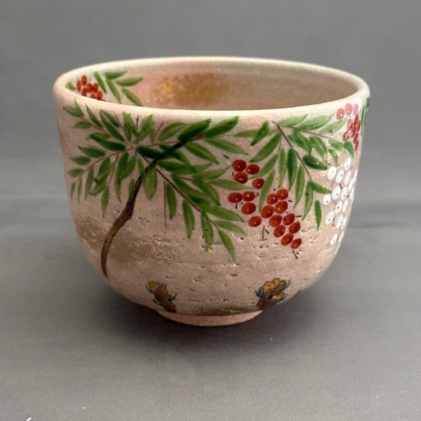 画像1: 八木海峰作　京焼　手描き抹茶茶碗（南天） (1)