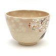 画像2: 八木海峰作　シマエナガ抹茶碗 (2)