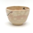 画像3: 八木海峰作　シマエナガ抹茶碗 (3)