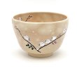 画像1: 八木海峰作　シマエナガ抹茶碗 (1)