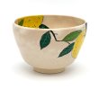 画像2: 八木海峰作　ゆず抹茶碗 (2)