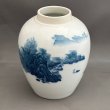 画像5: 山水 茶壺 (5)