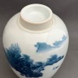 画像6: 山水 茶壺 (6)