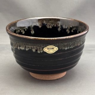 入園入学祝い ピンク茶碗 】 三島茶碗 / 抹茶茶碗 茶道具 伝統 骨董品 茶道 工芸品