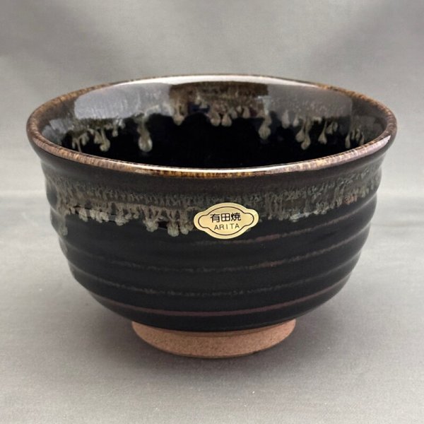 画像1: 天目流し　反型抹茶碗 (1)
