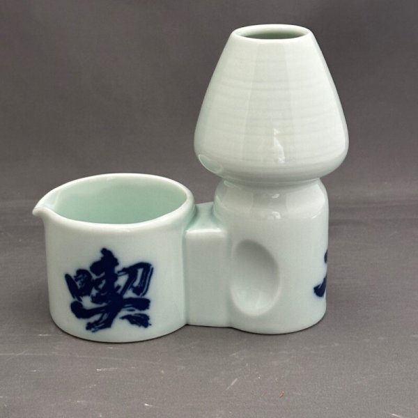 画像1: くせ直し　喫茶去 (1)
