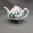 画像1: 煎茶　水注 (1)