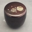 画像1: 棗　茶　鞠 (1)