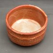 画像2: 美濃焼 抹茶碗  (2)