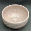 画像5: 京焼　抹茶茶碗 (5)