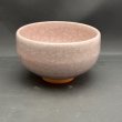 画像2: 京焼　抹茶茶碗 (2)