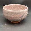 画像3: 京焼　抹茶茶碗 (3)
