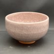 画像4: 京焼　抹茶茶碗 (4)