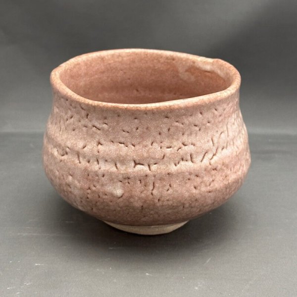 画像1: 中島満久作 赤津焼抹茶茶碗 (1)