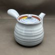 画像1: 横手急須　水色　かご網 (1)