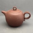 画像1: 中国茶用急須　茶壺 (1)