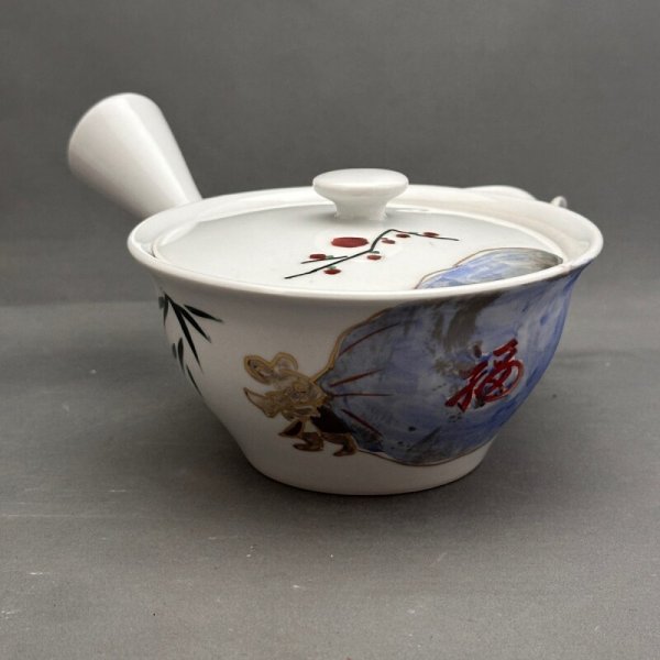 画像1: 八木海峰  京絵付急須(茶こし付)干支子 (1)