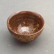 画像6: 信楽焼手作り煎茶器 (6)