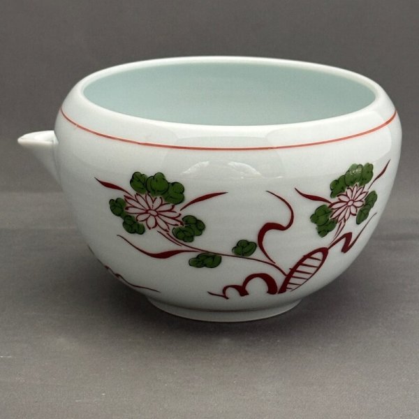 画像1: 有田焼赤絵片口抹茶碗 (1)