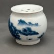 画像1: 煎茶用建水　山水柄 (1)