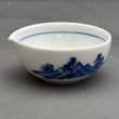 画像6: 美濃焼 携帯用茶器（山水） (6)