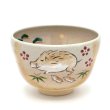 画像1: 八木海峰作 京焼 手描き 親子亥 抹茶碗 (1)