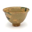 画像3: 八木海峰作　栗絵抹茶碗 (3)