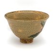 画像4: 八木海峰作　栗絵抹茶碗 (4)