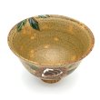 画像5: 八木海峰作　栗絵抹茶碗 (5)
