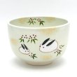 画像1: 八木海峰作　雪うさぎ抹茶碗 (1)