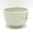 画像3: 八木海峰作　雪うさぎ抹茶碗 (3)
