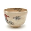 画像4: 八木海峰作 清水焼 手描き抹茶茶碗（麒麟） (4)