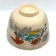 画像5: 八木海峰作 清水焼 手描き抹茶茶碗（麒麟） (5)