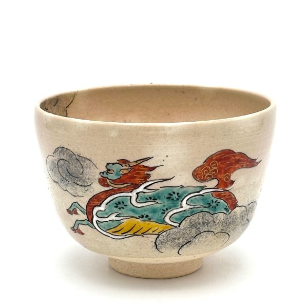 画像1: 八木海峰作 清水焼 手描き抹茶茶碗（麒麟） (1)