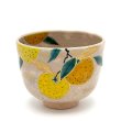 画像1: 八木海峰作清水焼抹茶碗　ゆず (1)