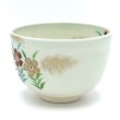 画像4: 八木海峰作　清水焼抹茶碗　なでしこ (4)