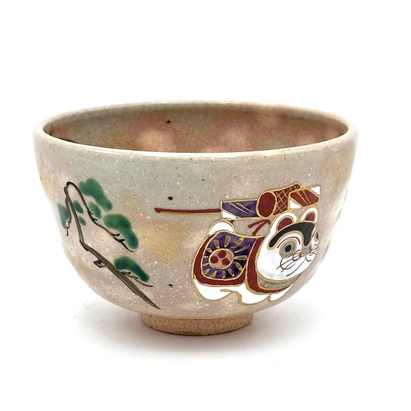 画像1: 八木海峰作　京焼　手描き抹茶茶碗（干支戌） (1)