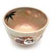 画像6: 八木海峰作　京焼　手描き抹茶茶碗（干支戌） (6)